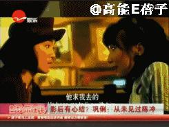 巩俐张艺谋何时分手,张艺谋巩俐当年分手报道