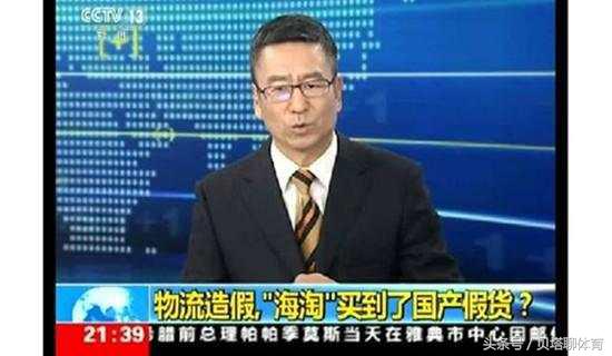 韩国假足球球衣,假球衣售卖