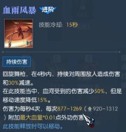 逆水寒血河攻略新手入门,逆水寒最新赛季血河装备