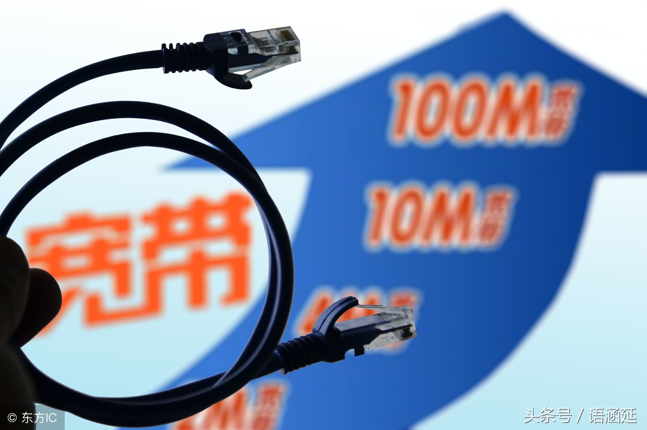 联通推出大流量套餐，10GB+200分通话+视频免流