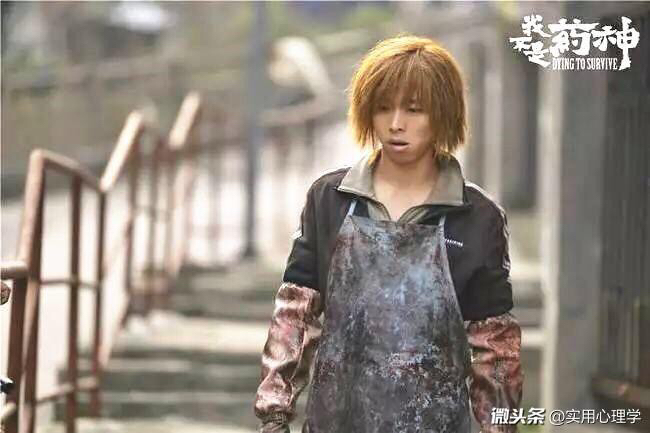 《我不是神药》最扎心台词