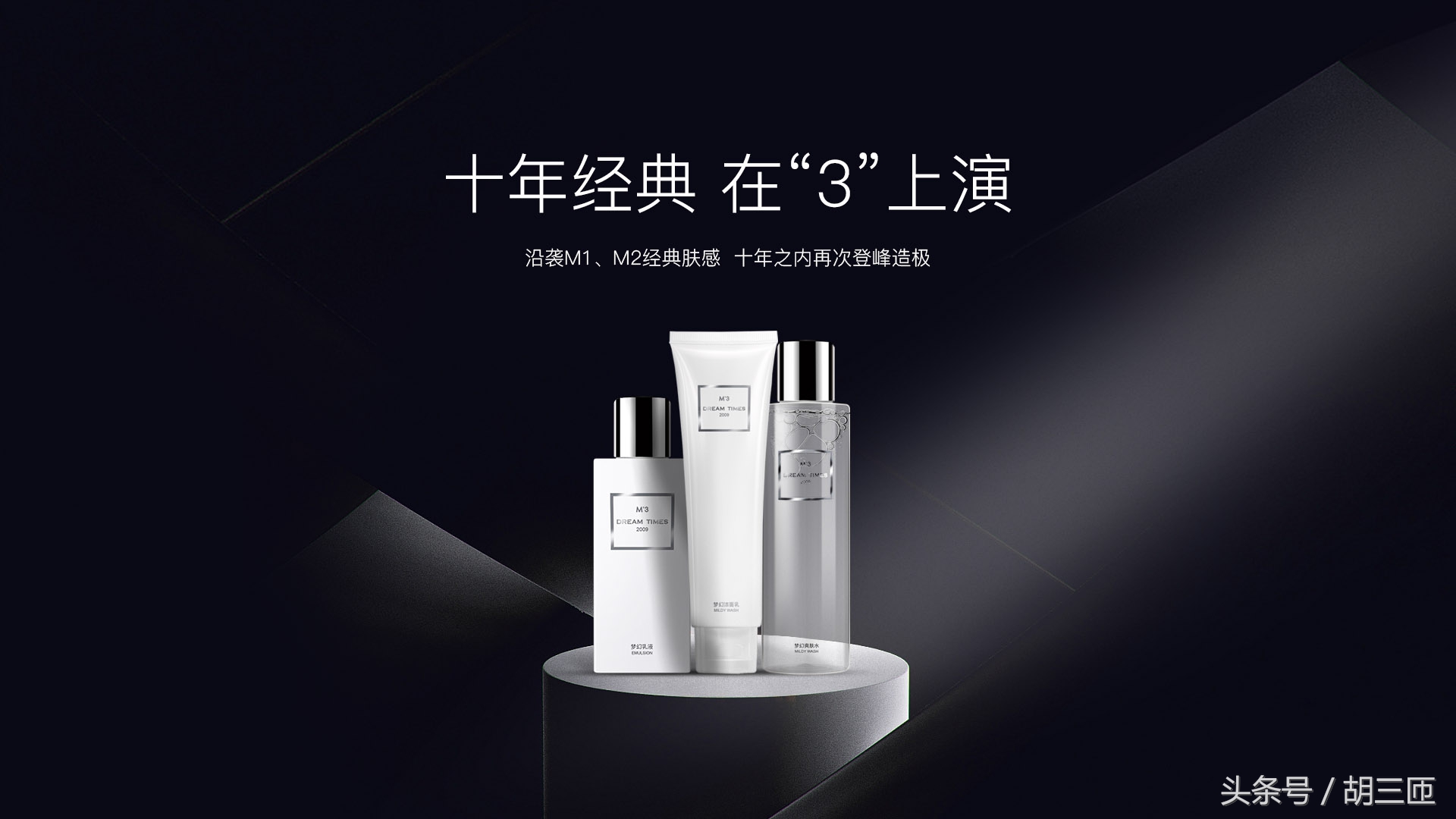 酵母水平价,平价二裂酵母精华水