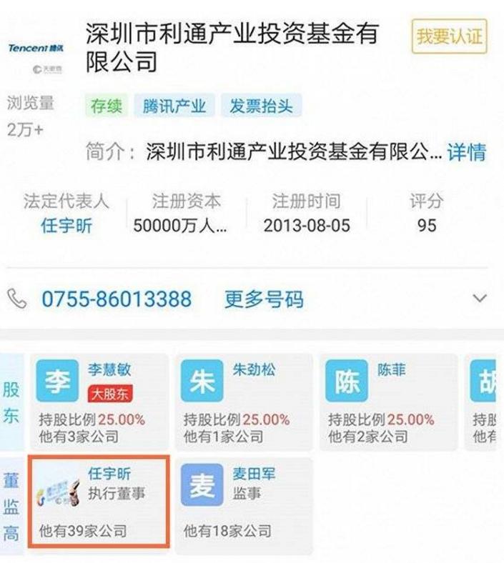 世界杯彩票50倍全中奖金多少,世界杯彩票网易