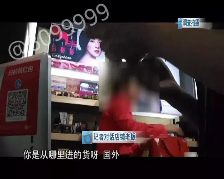 用大牌假香水会怎么样,买到假的香水可以用吗