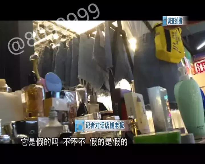 用大牌假香水会怎么样,买到假的香水可以用吗