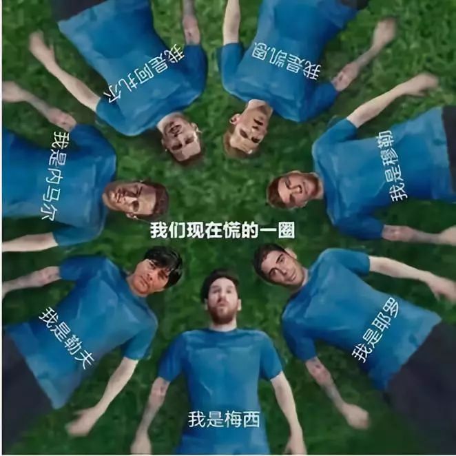 博格巴世界杯表情包,世界杯表情包韩国