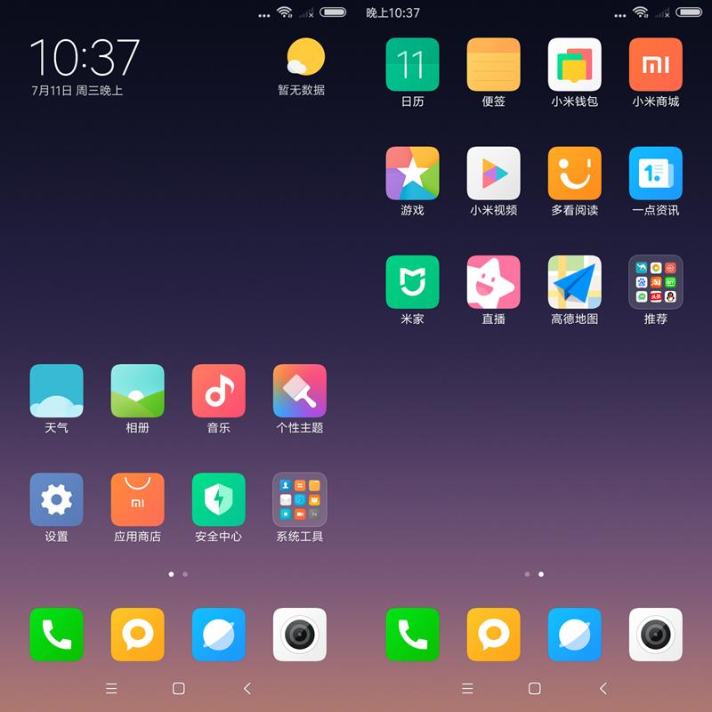 红米s2拍照好不好,红米s2什么时候拍照好看