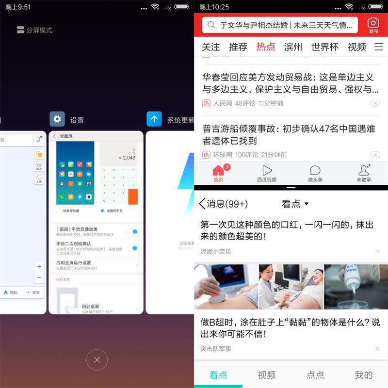 红米s2拍照好不好,红米s2什么时候拍照好看