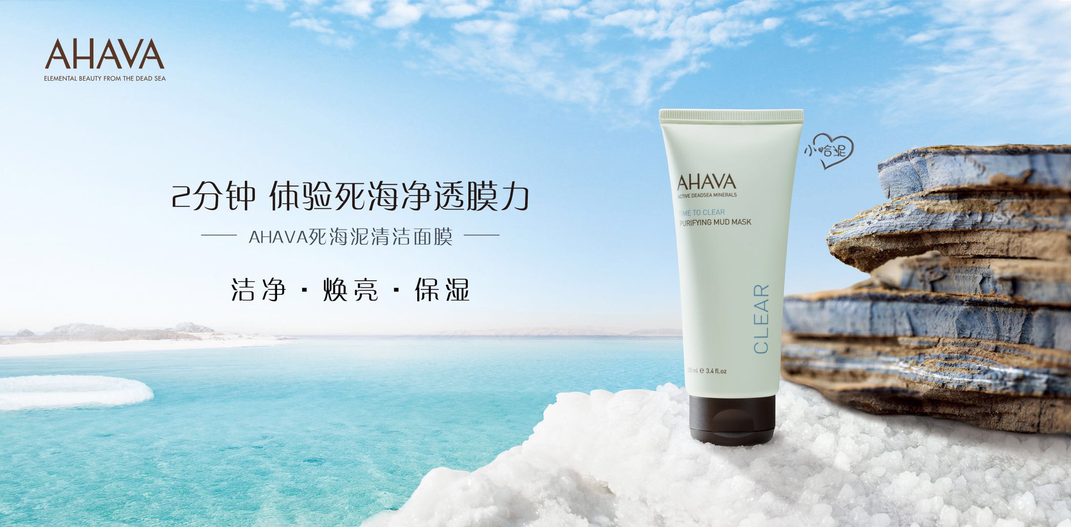 以色列黑科技护肤,以色列黑科技美容仪premier