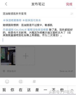 微商小红书引流怎么做视频,微商推广平台引流