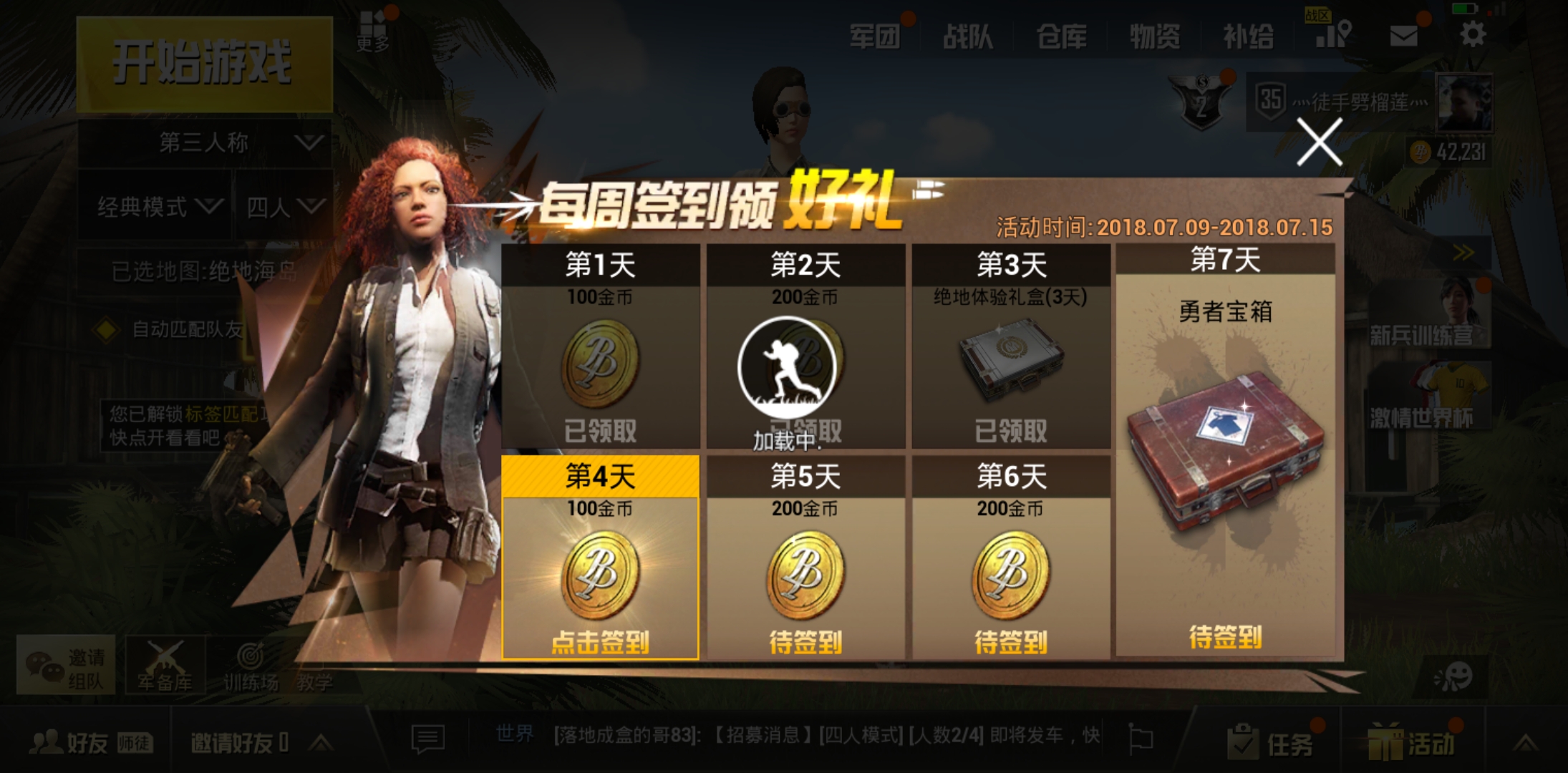 联通降费提速,中国联通欺骗性消费新闻