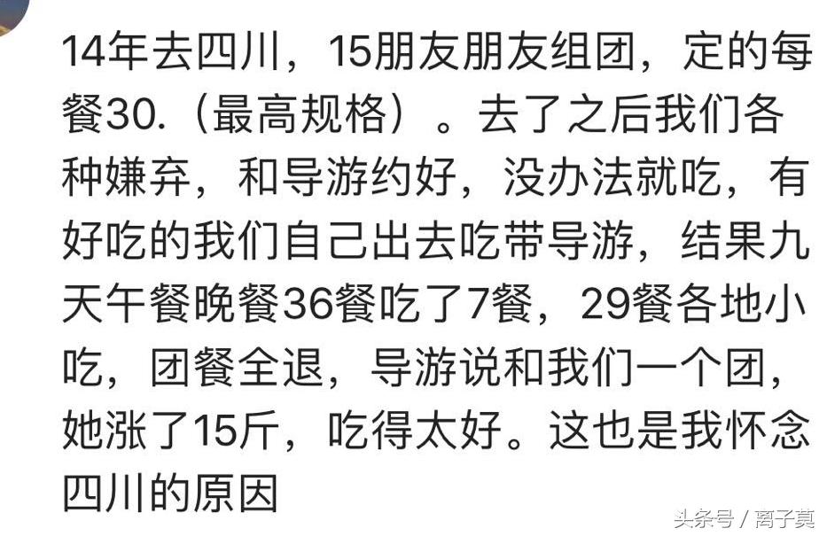 去云南旅游，换了一个男导游，手里拎着一把大*刀砍**，全车人安静如