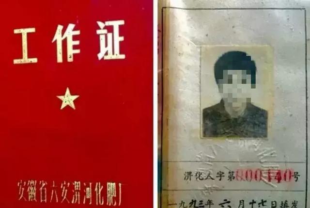 六安老厂图片,六安老厂记忆