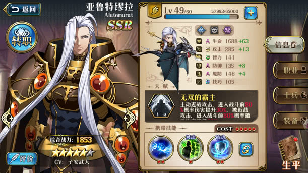 世界杯上英雄惜英雄,世界杯英雄惜英雄