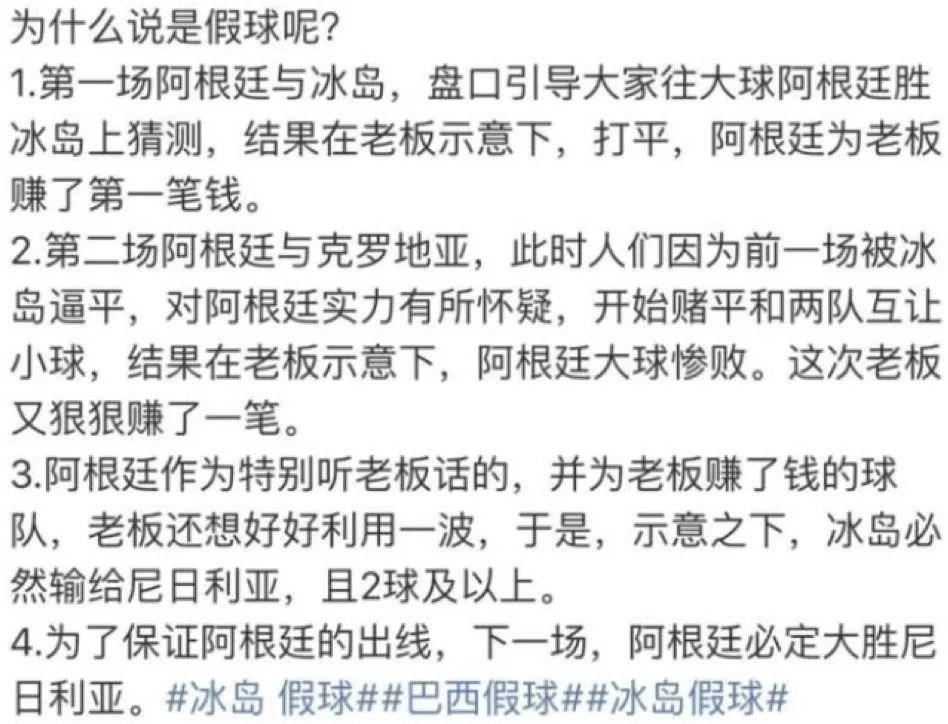赌球跳楼是真的假的,赌球跳楼是真的还是假的