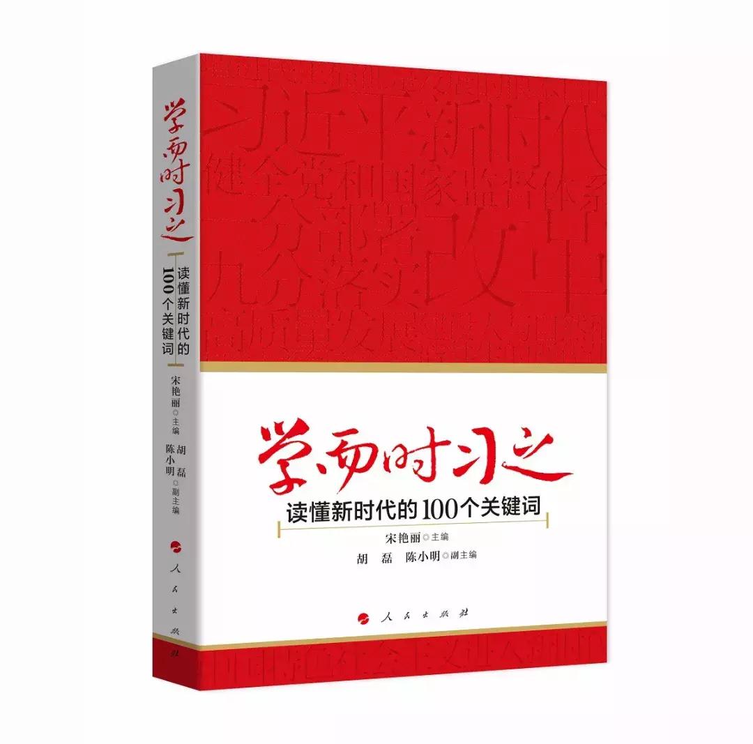 振兴乡村战略实施方案,金融扶持乡村振兴战略