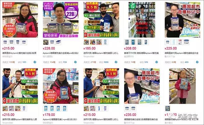 爱他美官网购奶粉如何下单,网购爱他美奶粉哪个平台靠谱