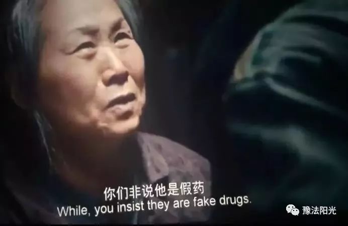 我不是药神吕受益最后怎么复活了,我不是药神30个细思极恐的细节