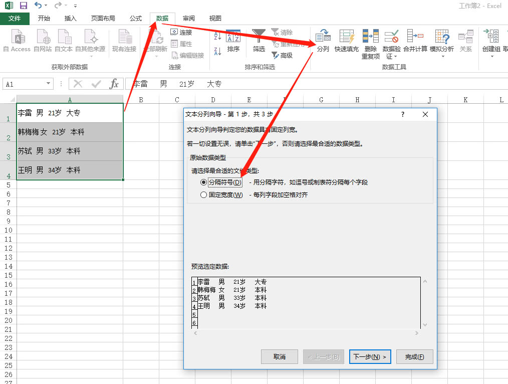 教你一键将pdf转换成pptwordexcel,pdf格式转换word怎样不改变格式