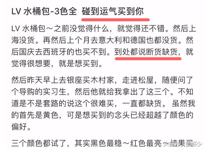 某宝lv代购,lv水桶包和speedy20哪个值得入手