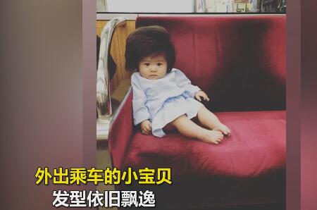 赢在起跑线上的孩子视频搞笑,萌娃发量惊人好像蒙奇奇