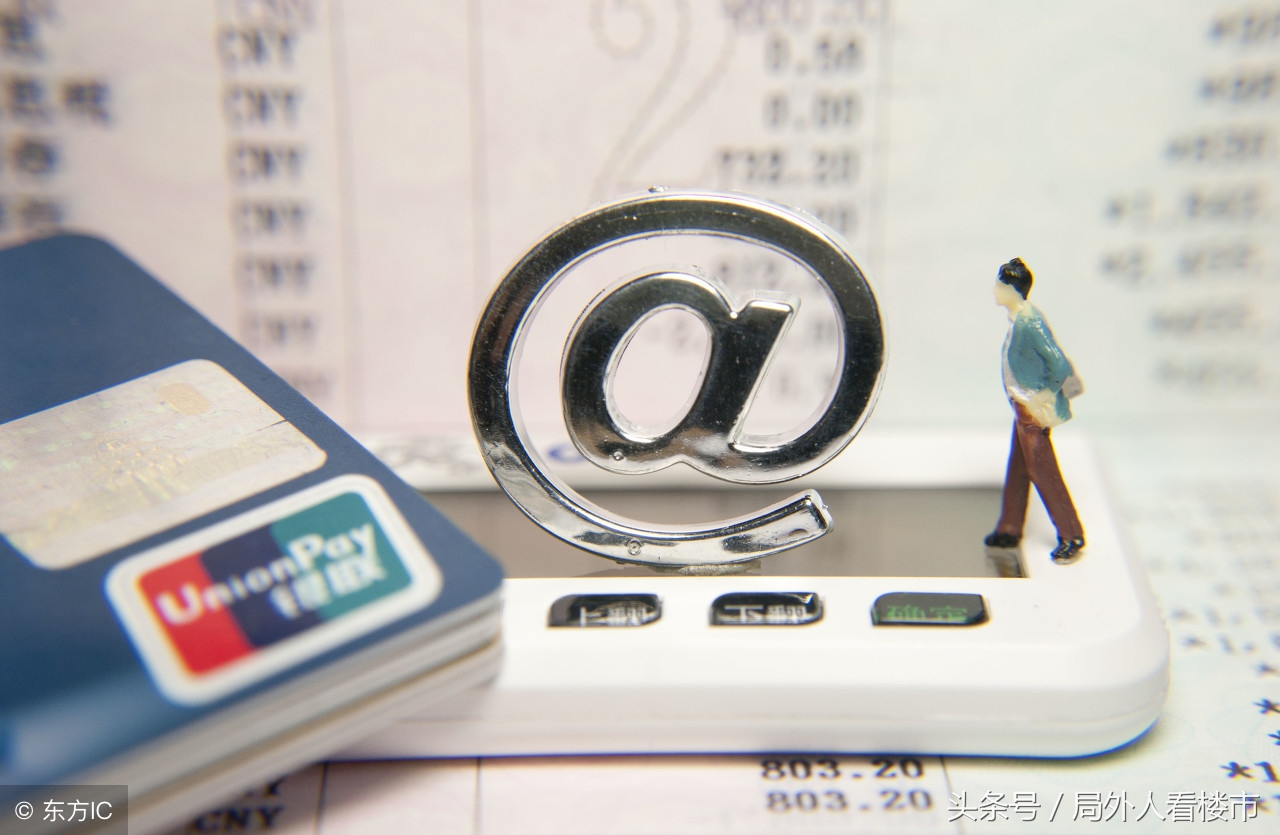 房贷利率下调为什么还有提前还款,房贷利率下调后提前还款好吗