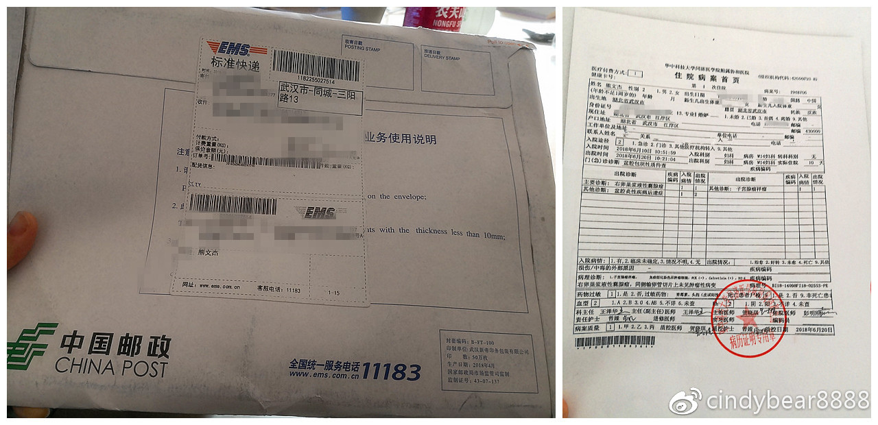 动画演示子宫全切术,动画演示切子宫手术