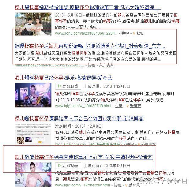 付辛博颖儿古剑奇谭2穿女装,付辛博颖儿古剑奇谭二吻戏