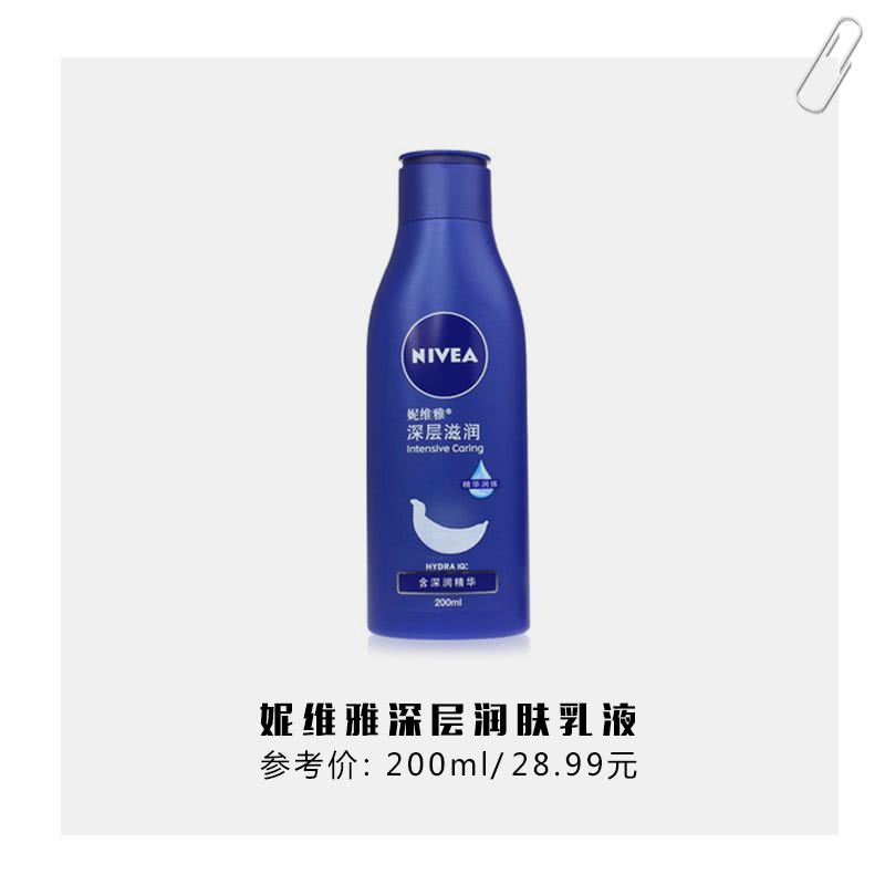 咦？我好像知道了身体美白的秘密了诶