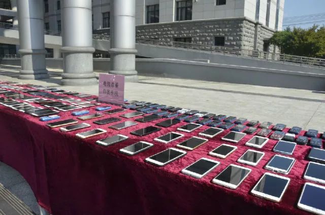 普法｜零风险高回报随时提现……面对这个非法理财平台的诱惑，你上当了吗？已有4千余人被骗！