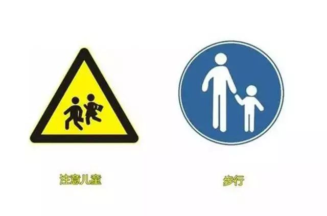 科目一易混淆标志,容易混淆的交通标志标线大全