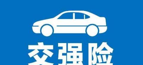 车前玻璃上的检测标志怎么去掉,车前标丢了