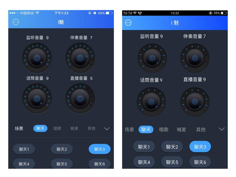 魅声i麦克风测评,魅声推荐
