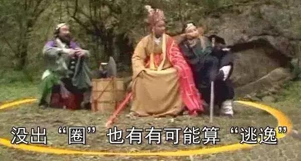 被撞之后离开也算交通肇事逃逸吗,未察觉算不算交通肇事逃逸