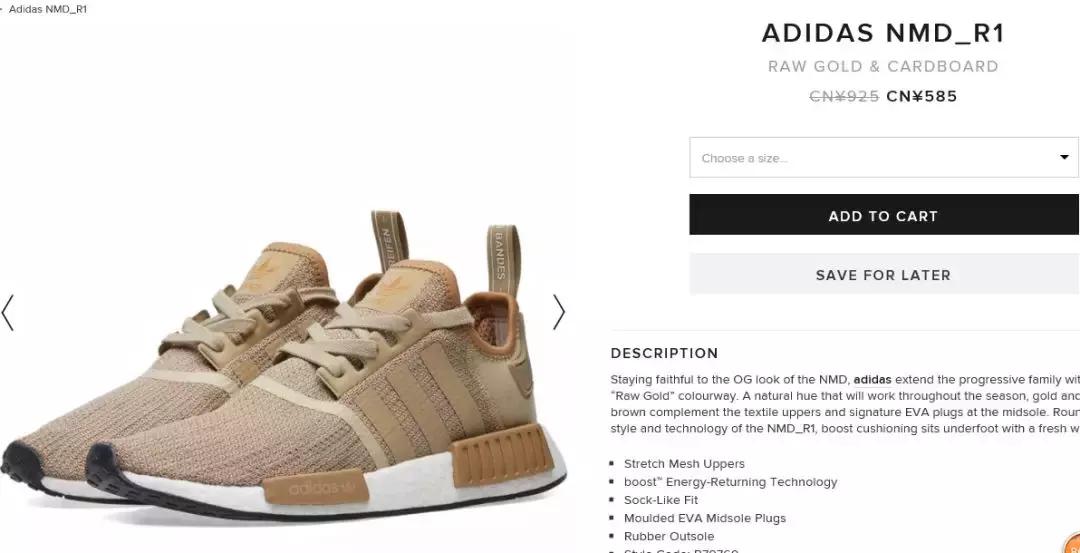 如何用白菜价淘到大牌货？