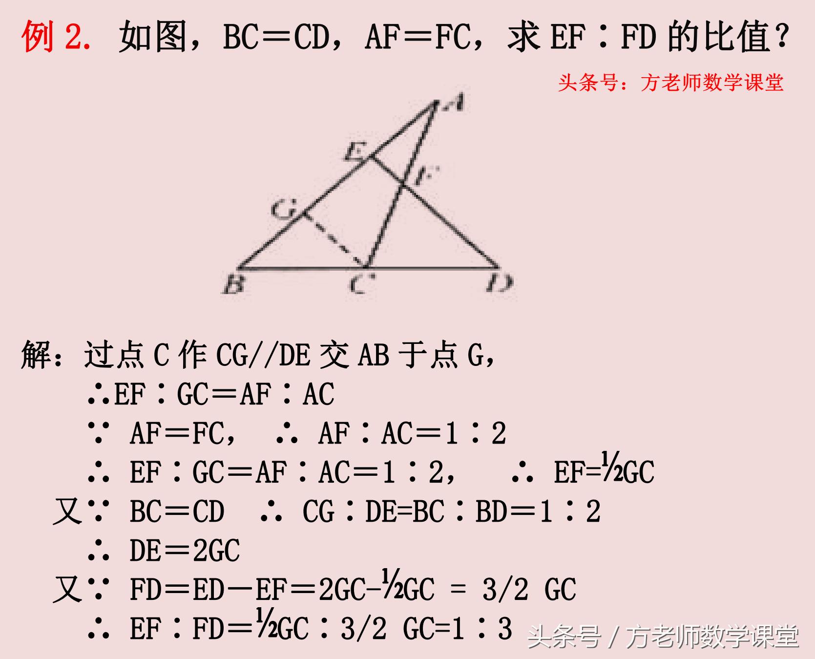 三角形的中线定理公式几年级学,数学初中解题技巧求三角形最小值