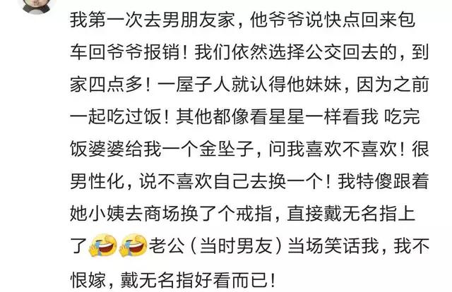 婆婆初次见新媳妇给多少见面礼,准婆婆初次见儿媳送什么见面礼