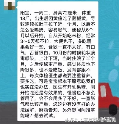 宝宝便秘的小妙招最简单的,宝宝严重便秘的最佳解决方法