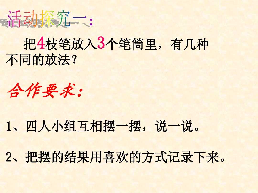 数学抽屉原理视频,抽屉原理解题技巧