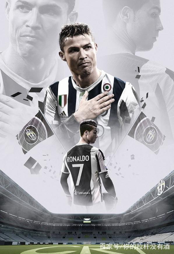 天下足球c罗16年欧洲杯催泪文案,天下足球c罗文案封神伯纳乌