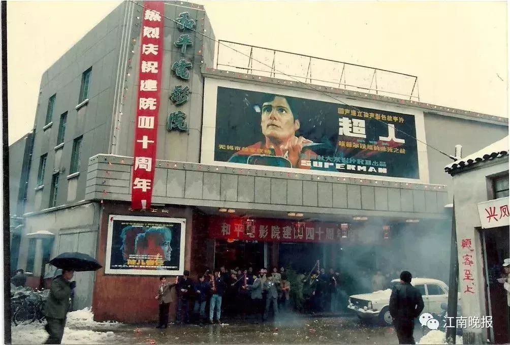 无锡老法头夜宵,无锡老法头面馆