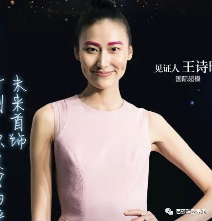 芭莎珠宝最新一期,芭莎首饰珠宝