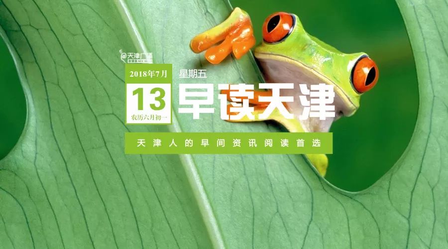 天津第一份录取通知书大学,天津大学高考提前批录取通知书