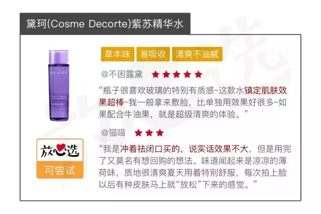 sk-ii神仙水里有抗老成分吗,奥尔滨健康水与sk2哪个好