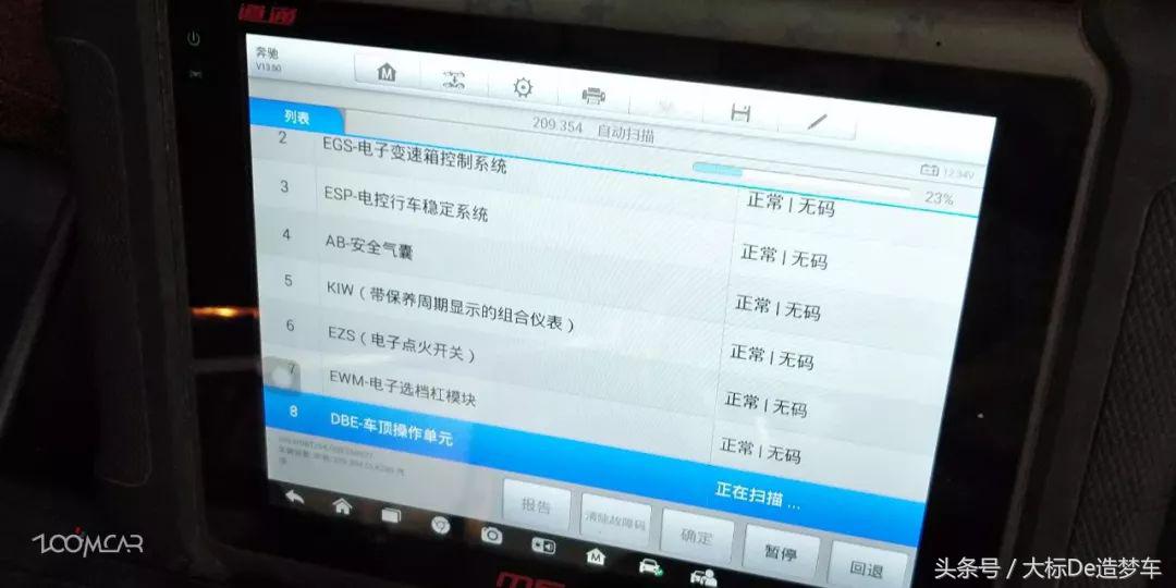 08款奔驰clk280爆改,过五六次户的车能要吗