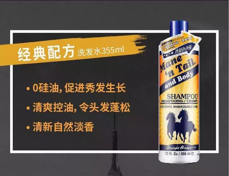 宝莉优润洗发水自带女神香,氨基酸去屑洗发水自带女神香去屑