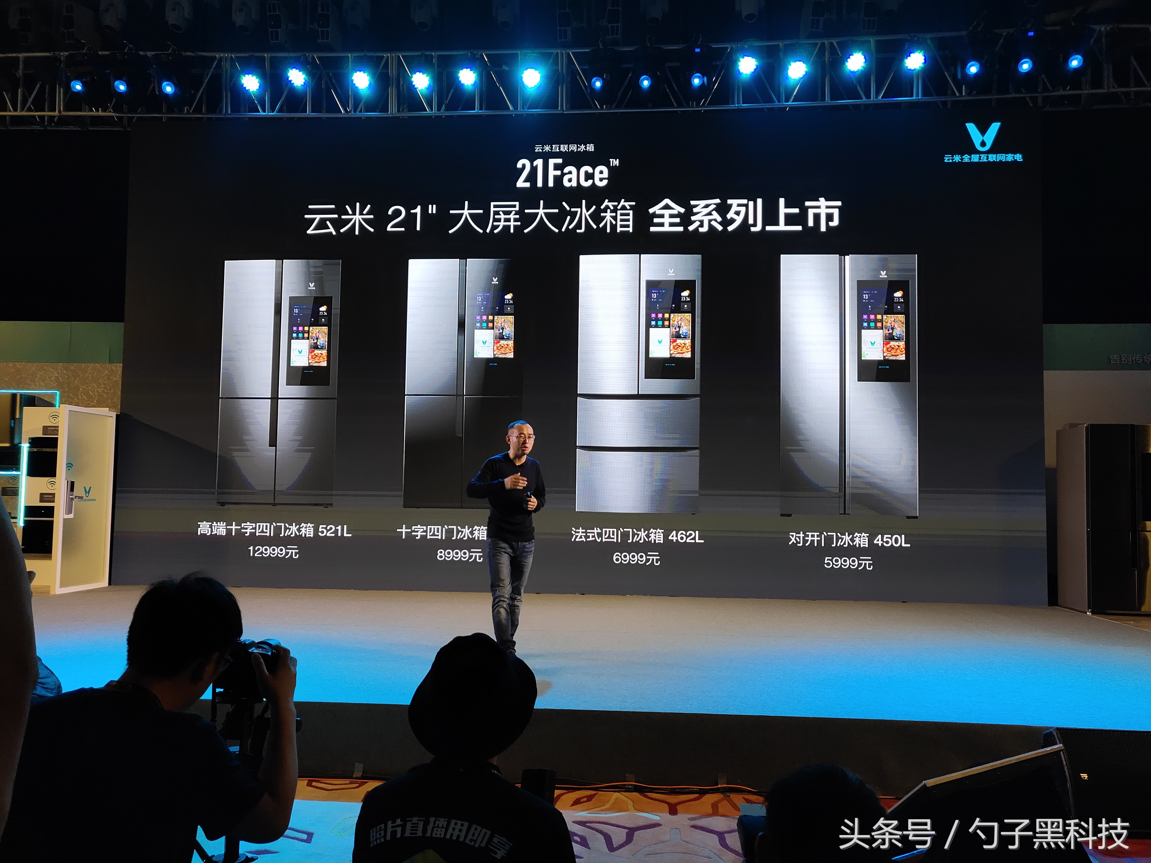 不能打电话、看电影、点外卖、网上购物的电冰箱，不是一台好冰箱