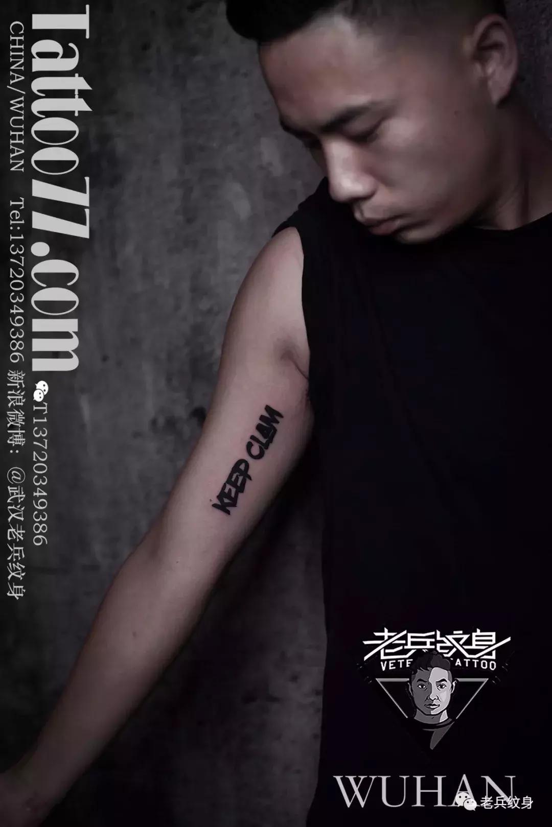 男士纹身小臂英文图案大全,美式手臂纹身图片