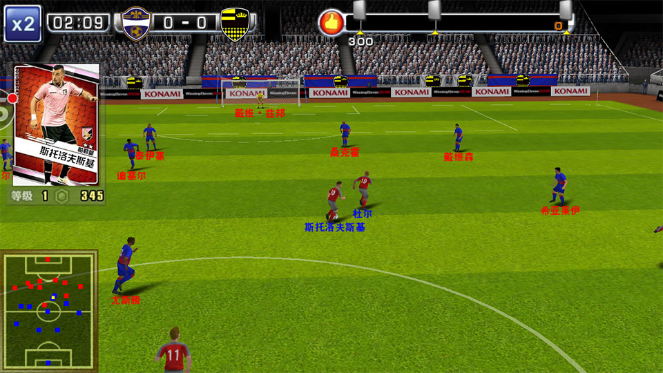 怎么在现在的电视上玩实况足球,电视上玩的足球实况