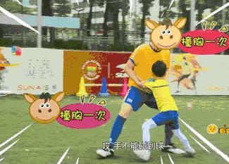 中国足球的未来,中国足球的未来在哪里